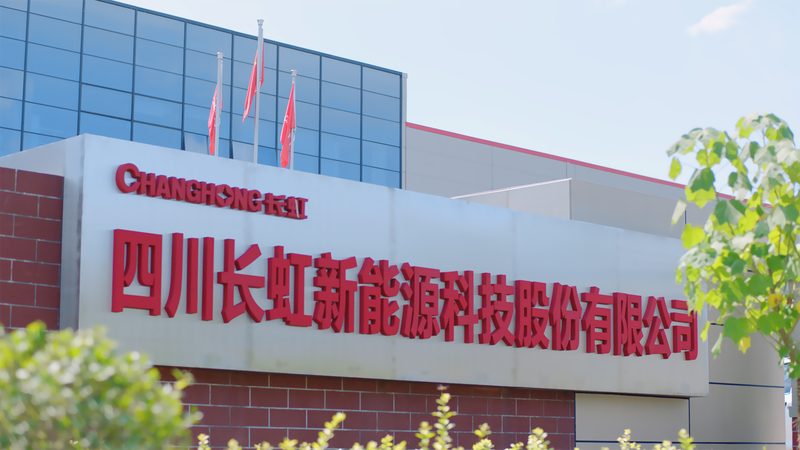 小工商业光伏安装公司推荐