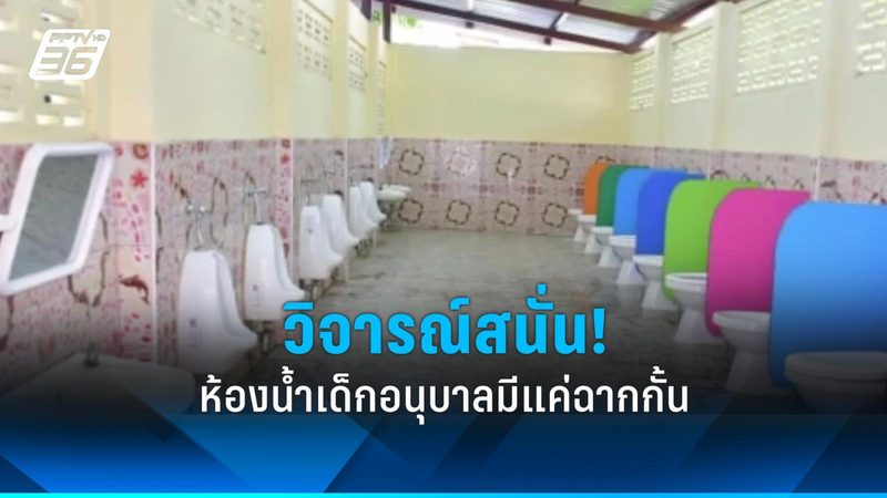分布式光伏发电量计算系数：揭秘光伏发电量的关键要素