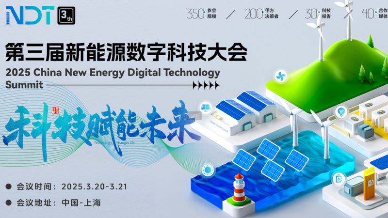 太阳能路灯亮半年就罢工，问题出在哪里
